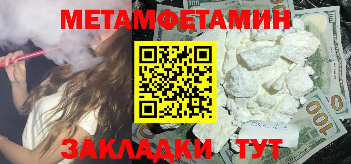 АМФ Розовый  АМФ  Нальчик  Вход с VPN 