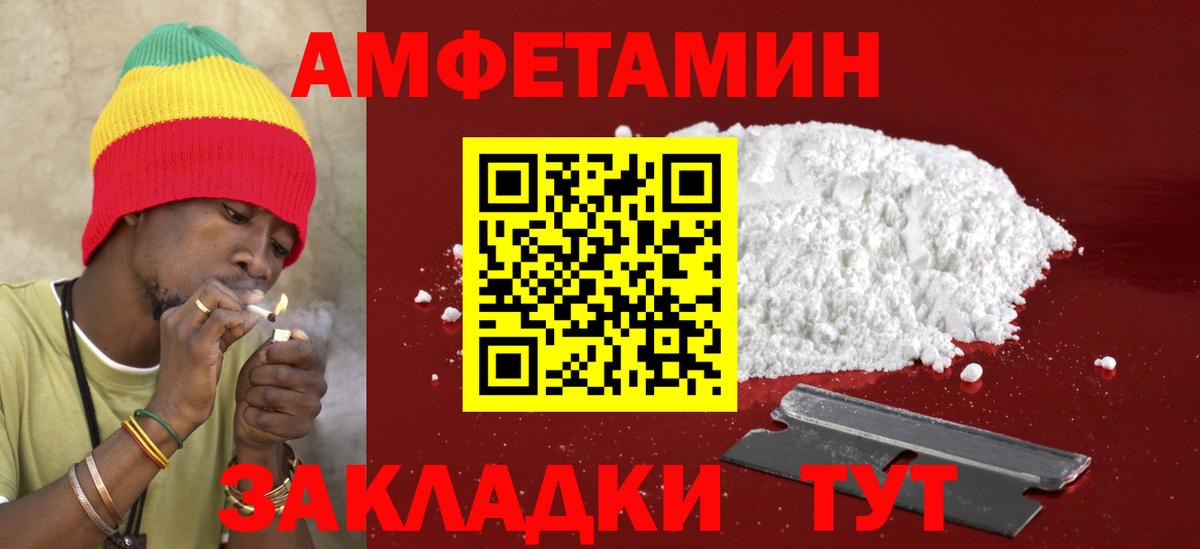 АМФ 97% Нальчик