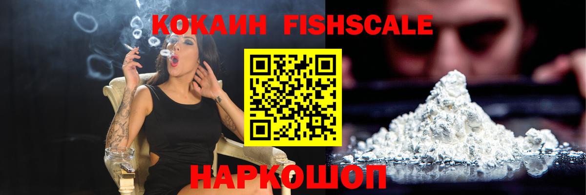 Cocaine 97% Нальчик
