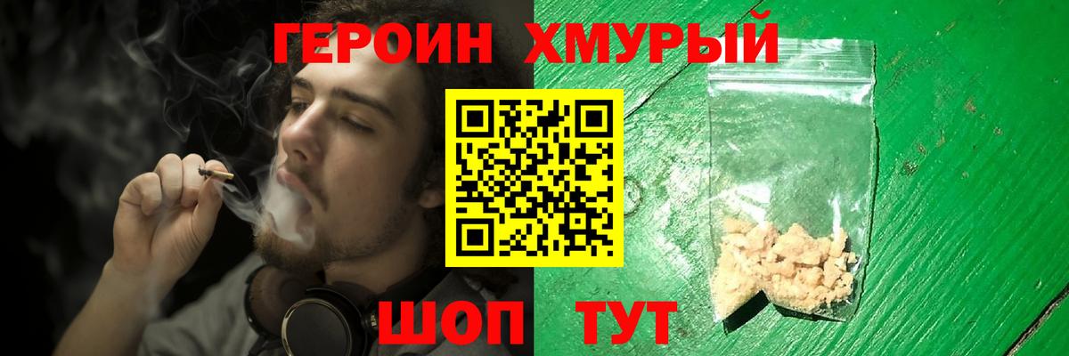 Нальчик  Героин VHQ  Вход с VPN 