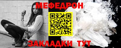 альфа пвп VHQ Гатчина