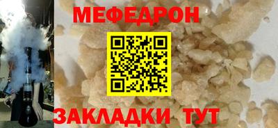 альфа пвп VHQ Гатчина
