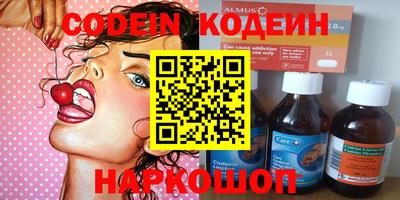 альфа пвп VHQ Гатчина
