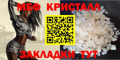 крисы Гай