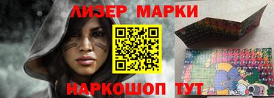 альфа пвп VHQ Гатчина