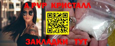 крисы Гай