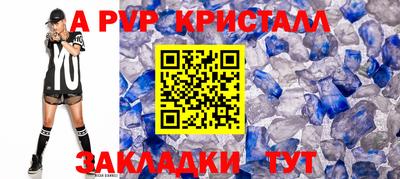 альфа пвп VHQ Гатчина