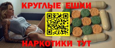 альфа пвп VHQ Гатчина