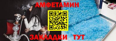 альфа пвп VHQ Гатчина