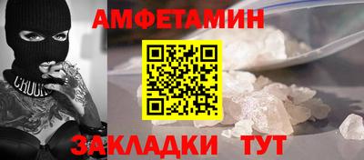 альфа пвп VHQ Гатчина