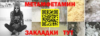крисы Гай