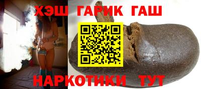 альфа пвп VHQ Гатчина