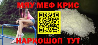 крисы Гай