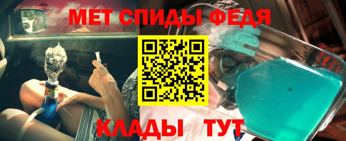 Первитин Декстрометамфетамин 99.9% Нальчик