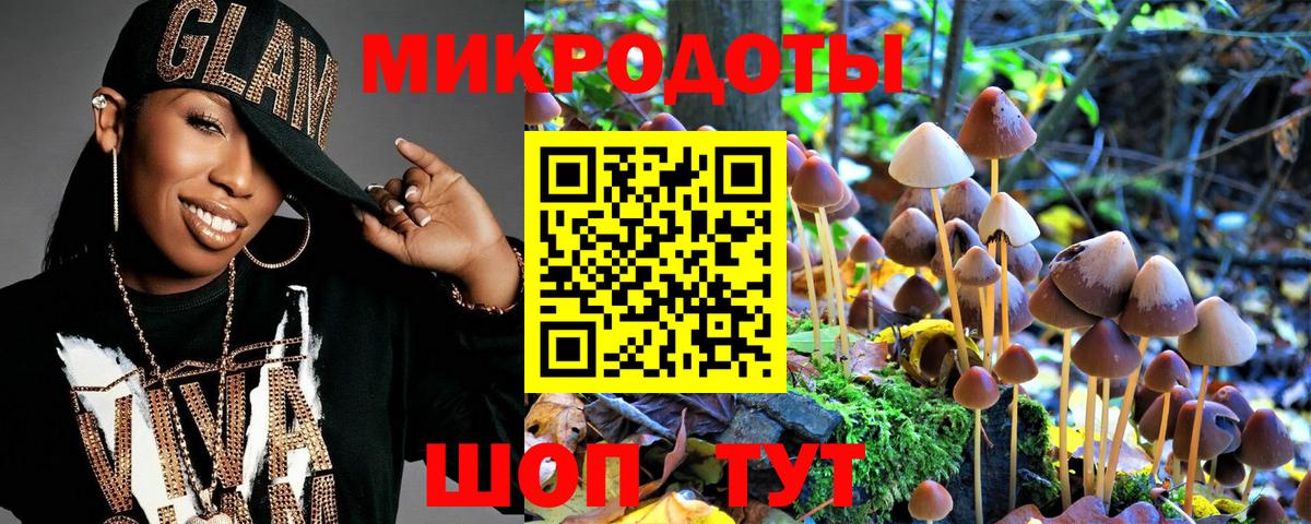 Галлюциногенные грибы MAGIC MUSHROOMS  Вход с VPN  Галлюциногенные грибы Cubensis  Нальчик 