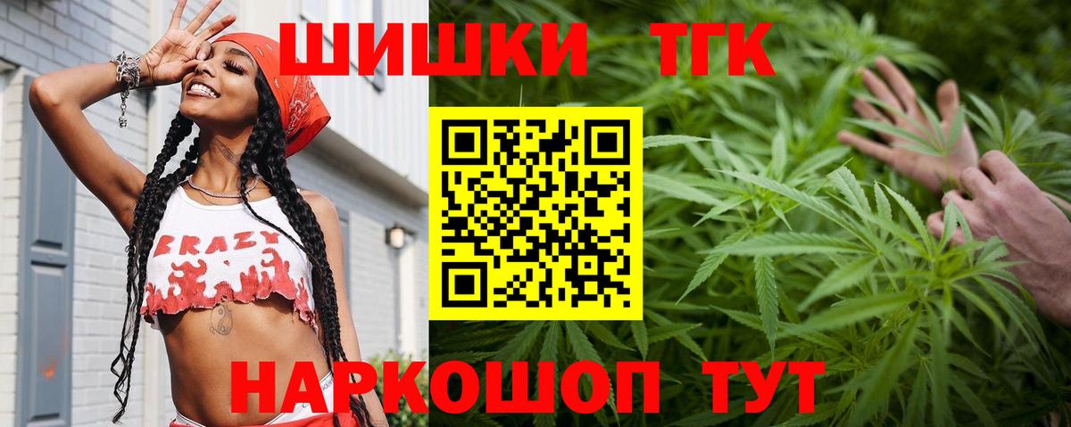 Нальчик  Конопля AK-47  Конопля AK-47  Вход с VPN  Конопля AK-47 